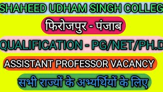 Assistant professor vacancy 2024Assistant professor requirements 2024Assistant professor job [upl. by Ecnar]