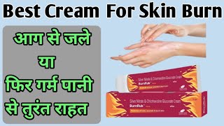 Best Cream for skin burn  Silver and chlorhexidine gluconatecream  Burnrub cream cnmedicineinfo [upl. by Samoht]