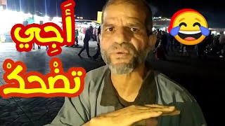 جديد عبد الغني الركيبي ، تقشاب مراكشي جديد 😂  Abdelghani Roukeibi part 4 [upl. by Acinyt354]