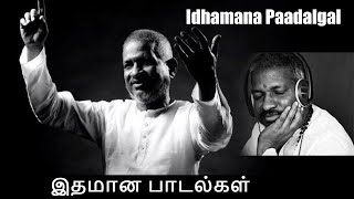 Ilayaraja Night Sleeping Melody Songs  Ilayaraja Melody Songs Tamil  Idhamana Paadalgal [upl. by Zurek]