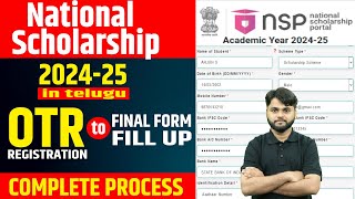 NSP Scholarship 202425 Apply in Telugu  NSP Scholarship 202425 Apply Kaise Kare [upl. by Ocihc]