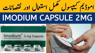 Imodium Capsule Uses  Loperamide Hydrochloride  Imodium Tablet Uses  Diarrhea Medicine in Urdu [upl. by Clementia852]