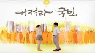 KB금융그룹광고  국민의 내일편 30s [upl. by Asinla]