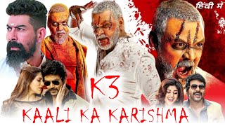 K3 Kaali Ka Karishma Full Movie In Hindi Dubbed  Raghava Lawrence Oviya Vedhika  Facts amp Review [upl. by Liakim]