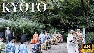 Kyoto Hagi Festival at Nishiki Tenmangu Shrine  Traditional Autumn Beauty [upl. by Olegnalehcim36]