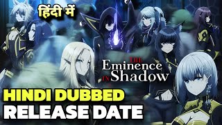 The Eminence In Shadow Hindi Dub Release Date  Muse IN  The Eminence In Shadow In Hindi [upl. by Dehsar263]