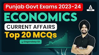 Economics Current Affairs 2023  Top 20 MCQs For Punjab Patwari VDO 2023 [upl. by Scheer]