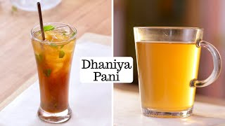 सुबह खाली पेट धनिया पानी पीने के फायदे  Dhaniya Pani Mocktail Recipe  Coriander Summer Water [upl. by Aeriela664]