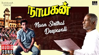 Naan Sirithal Deepavali Song  Nayakan  Tamil Movie  Ilaiyaraaja  Kamal Haasan [upl. by Greenstein]