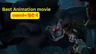 Hotel Transylvania 2 Monsters I Movie Explained in Hindi  Animation movie I Bolly Crazy [upl. by Oza]