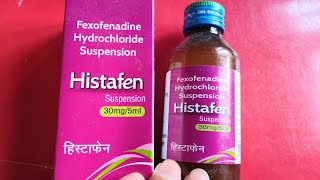 Histafenfexofenadine syrupकाहा प्रयोग हुन्छ🤔syrup histafen use in nepali [upl. by Gally]