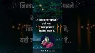 Dil mang raha hai mohlat [upl. by Airan]