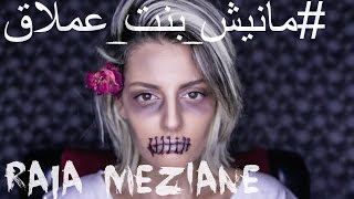 Raja Meziane  مانيشبنتعملاق Prod by Dee Tox [upl. by Ahsiruam]