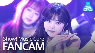 예능연구소 직캠 Weki Meki  DAZZLE DAZZLEJI SUYEON  위키미키  DAZZLE DAZZLE지수연 ShowMusicCore 20200229 [upl. by Llyrad]