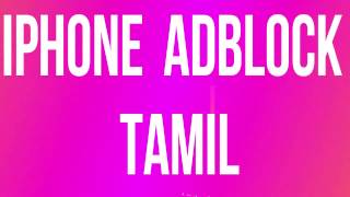 How To Iphone adblock in tamil [upl. by Tina]