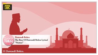 Namaz  Revision  Dawood Bohra Namaz  The Best Of Dawoodi Bohra Lyrical [upl. by Lednahs]