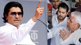 Tejaswi Yadav slams Raj Thackeray says Maharashtra not your baap ki jaagir [upl. by Adyela89]