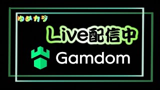 Gamdom CASINOいい加減に爆勝ちしたい🙇‍ [upl. by Orimisac844]