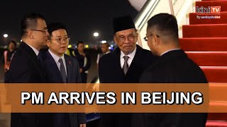 Anwar arrives in Beijing for last stop of working visit to China [upl. by Mettah]