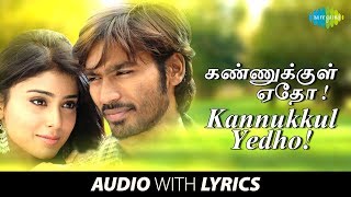 Kannukkul Yedho Song with Lyrics  Dhanush Shreya  D Imman  Vijay Yesudas  Na Muthukumar [upl. by Galvin]