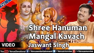 Shree Hanuman Mangal Kavach Part1  Mangal Kavach Kare Jo Dharan  Singer  Jaswant Singh [upl. by Sekofski]