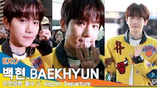 4K 백현 인천국제공항 출국✈️EXO BAEKHYUN Airport Departure 24322 Newsen [upl. by Alisan92]