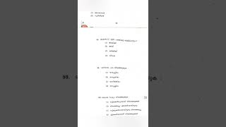 LSGD Answerkey Malayalam exam kpscthulasi [upl. by Susann]