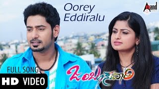 Jamboosavaari  Oorey Eddiralu  Video Song Prajwal Devraj Nikki Galrani SPrem Kumar ChandruSL [upl. by Nhguavahs389]