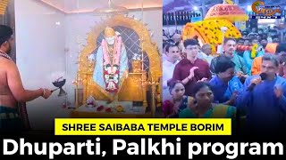 Shree Saibaba Temple Borim Dhuparti Palkhi programgoa goanews shreeSaibaba palki progran [upl. by Olfe316]