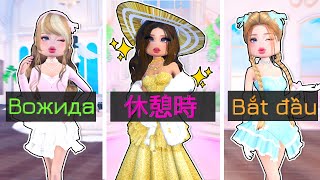 I Played DRESS to IMPRESS in DIFFERENT LANGUAGES… [upl. by Justen]