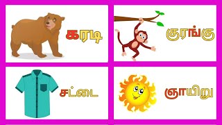 Kids Learning for Tamil Alphabets உயிர்மெய் எழுத்துக்கள் க கரடி ங குரங்கு [upl. by Teri]