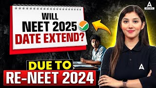 Will NEET 2025 Exam Date Extend Impact of RENEET 2024 on NEET 2025 Exam  NEET Paper Leak 2024 [upl. by Fernanda]