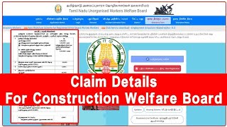 All Claim Details for Tamil Nadu Construction Workers Welfare Board  NalavariyamClaim TNNalavariyam [upl. by Alphonsine]