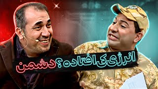 خاطرات خنده دار سربازی قیمت زیر نظر فرمانده مدیری🤣 سیامک انصاری ترکید [upl. by Ecirtnas]