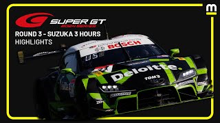 EXCLUSIVE 2024 SUPER GT Race Thrills at Suzuka  Highlights [upl. by Eseuqcaj738]