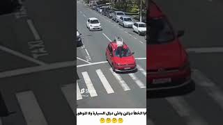 A strange accident between a car and a bicycle حادث غريب في shorts شوارع المغرب [upl. by Poirer]