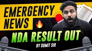 Emergency NEWS By UPSC😱 UPSC NDA Results 2024 Check NDA 1 Exam Result Learn With Sumit [upl. by Narad]