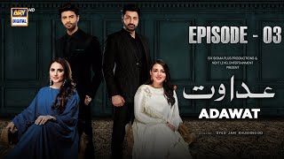 Adawat Episode 3  14 December 2023 English Subtitles ARY Digital [upl. by Eniliuqcaj217]