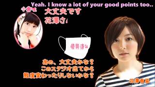 Hanazawa Kana is obsessed with Ogura Yui Potastic Fansubs [upl. by Minoru]