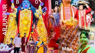 BORO MAAYER PUJA SPECIAL VLOGARJUNPURER BOROMAA KALI24ft hight Maatri Pratima [upl. by Airdnahs]