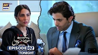 Jaan Nisar Episode 49 Eng sub new release happilac and drama serial only on har pal jeo [upl. by Pitchford]