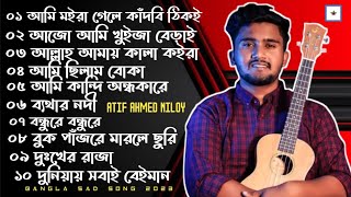 Top 10 Bangla Sad Song Atif Ahmed Niloy Full Audio Album 2023 l Lyrics Love city [upl. by Shrier]