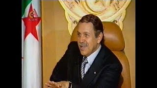 Interview accordée par Bouteflika à la Télévision égyptienne en 1999 22 بوتفليقة [upl. by Ennybor]