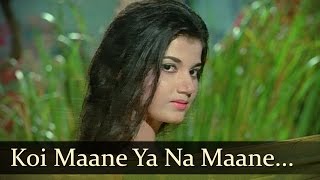 Koi Maane Ya Na Maane  Deb Mukherjee  Nazima  Adhikar  Old Bollywood Songs  RD Burman [upl. by Perkins599]