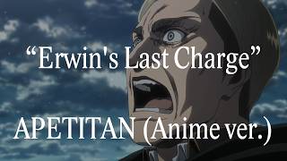 APETITAN  toothi Anime Version「Erwins Last Charge」Attack on Titan Season 3 OST [upl. by Gnehs]