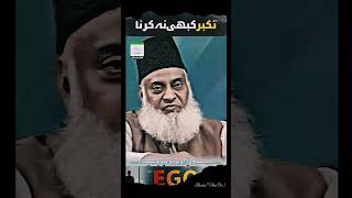 Takabbur Kabhi Na Karna  Dr Israr Ahmed Life Changing Bayan knowledge motivation bayan [upl. by Curtice]