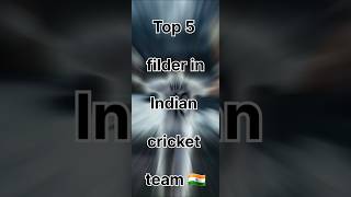 TOP 5 FILDER IN INDIAN CRICKET TEAM 🇮🇳 [upl. by Llerrehc]