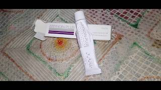 Arynoion Plus gel honest review use for acne [upl. by Ahsener979]