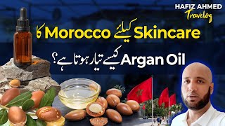 Argan Oil Benefits amp Making Process in Morocco  Hafiz Ahmed Travelog [upl. by Dredi]