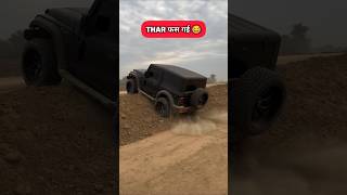 Power test of Thar and Fortuner  Shocking Result 😱 [upl. by Nosydam]